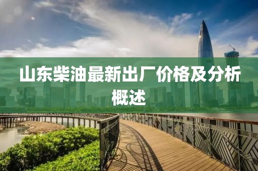 眉間倦意 第11頁