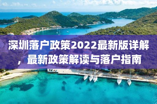 狼狽不堪 第9頁