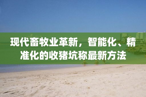 應(yīng)用案例 第470頁