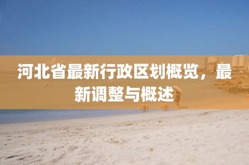 千囚梔愿 第10頁