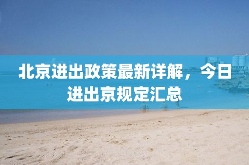 借我一生 第11頁