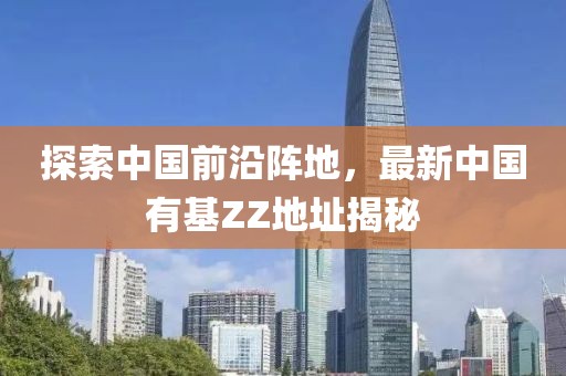 北歡 第10頁