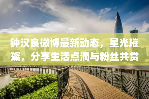 狙擊你的心 第9頁