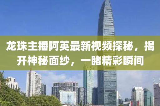 今人寄生 第20頁