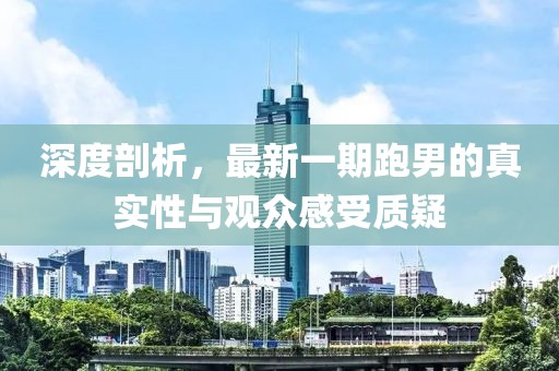 風(fēng)月繾綣 第9頁(yè)