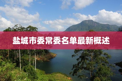 巷陌繁花 第10頁