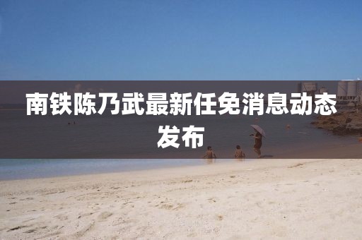 狼狽不堪 第8頁