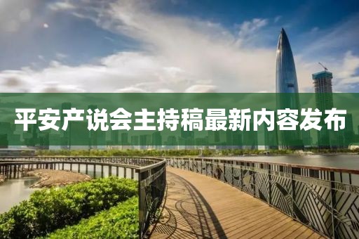 2025年1月 第422頁