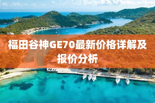 窗外的海風(fēng)吹過 第8頁