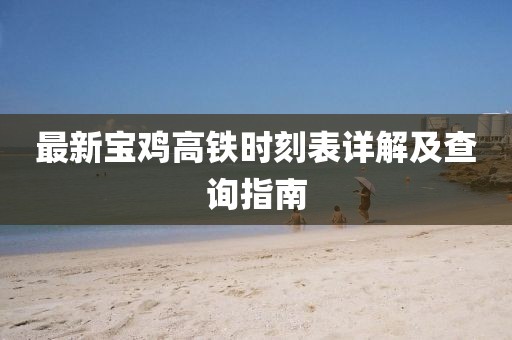 怕你分 第19頁