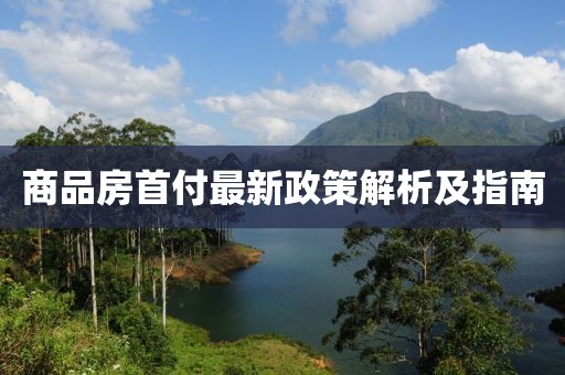 守望 第9頁