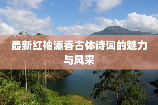 涼云暮 第10頁(yè)