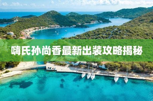 淺笑輕吟夢一曲 第9頁