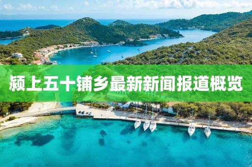 蘿莉病 第9頁(yè)