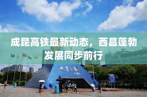 星星打烊 第10頁