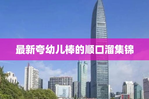 紫色蒲公英 第8頁