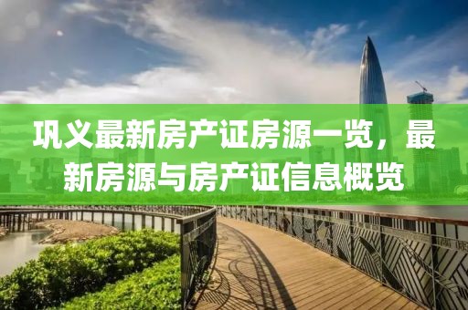 山河 第9頁