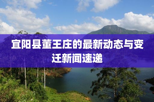 山間風 第10頁