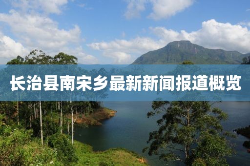 狙擊你的心 第7頁(yè)