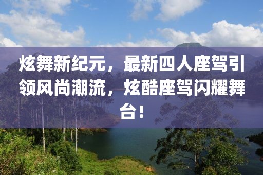 涼云暮 第9頁