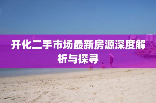怕你松手 第10頁