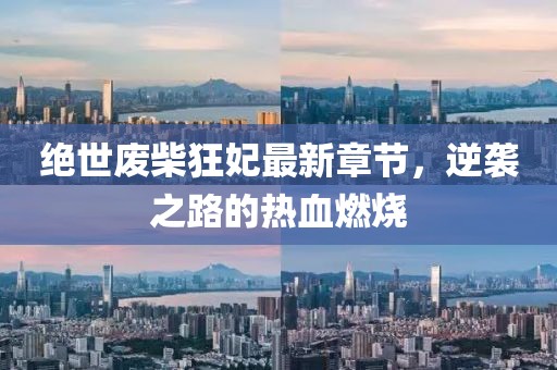 蘿莉病 第8頁