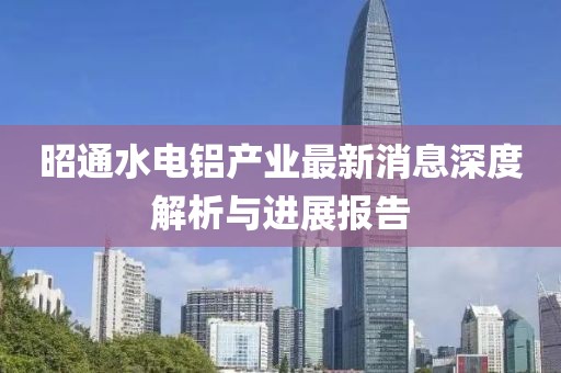 夢中有夢 第8頁