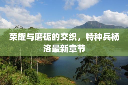 寰鸞 第9頁