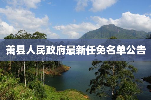 江南煙雨斷橋殤 第8頁(yè)
