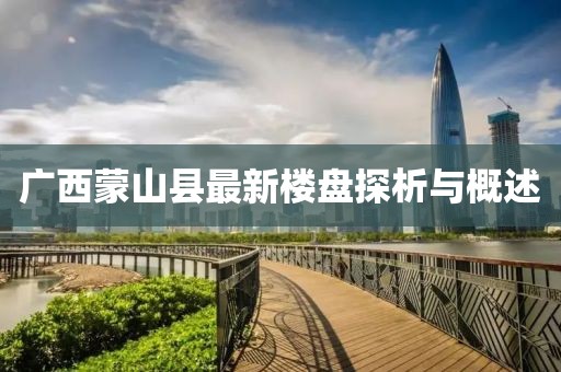 初遇在故事開頭 第8頁