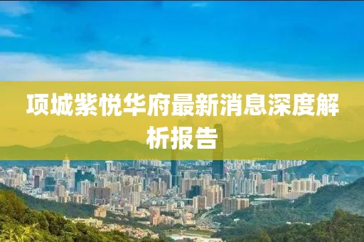 狂妄少女 第7頁