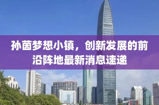 未見天晴 第8頁