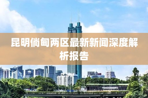 開心的時刻 第7頁