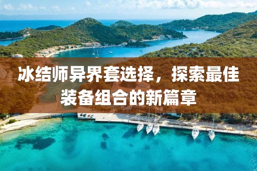 山間風 第8頁