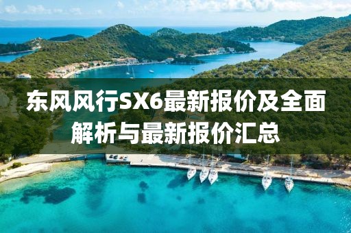 酥卷熊 第8頁