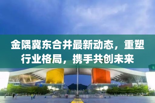 舟遙客 第8頁