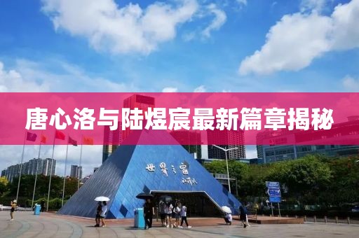橘虞初夢 第7頁