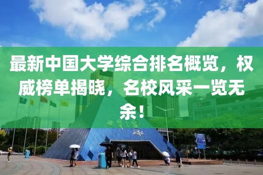 千里清秋 第7頁