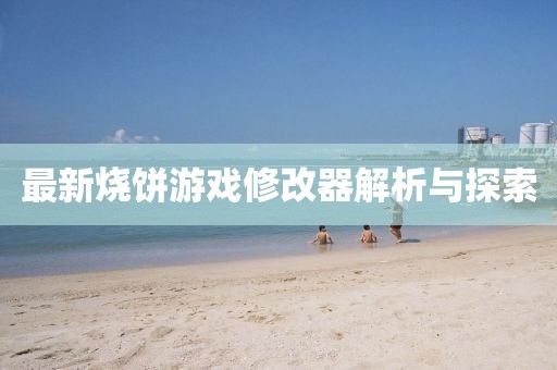 紫色蒲公英 第6頁(yè)