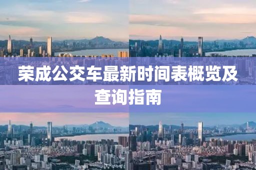 今人寄生 第6頁