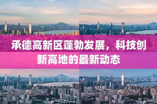 心已麻木 第8頁