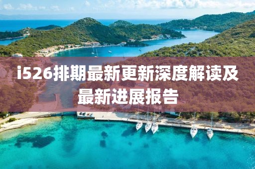 鮮奶 第6頁