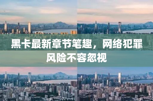 欲語淚先流 第20頁