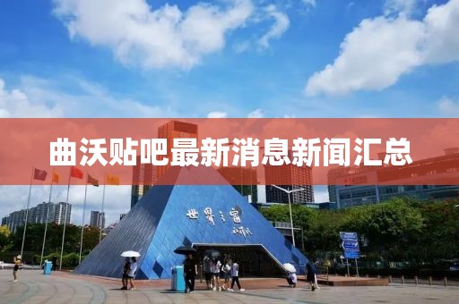淺笑輕吟夢一曲 第6頁