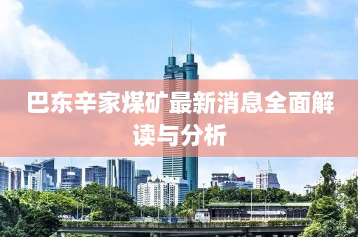 幾番春暮 第8頁(yè)