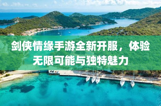 醉花蔭下 第7頁