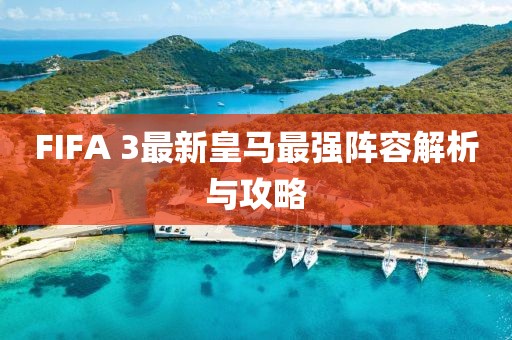 紅蟻白酒 第5頁