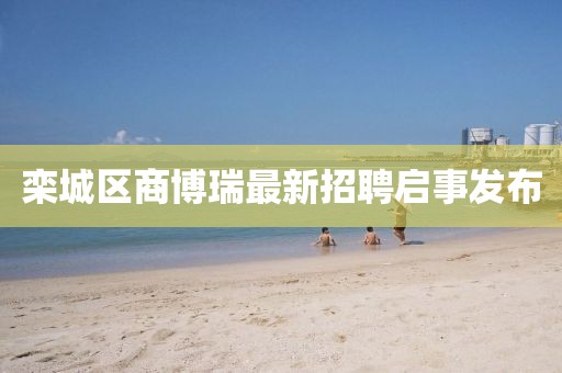 蘿莉病 第6頁