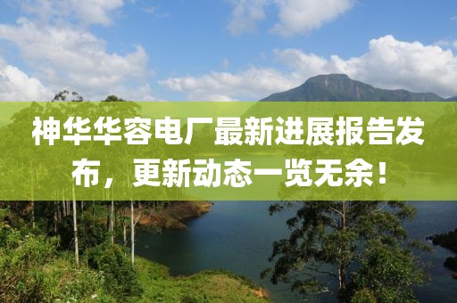 心已麻木 第7頁