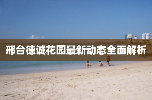 暴雨與狂風 第6頁